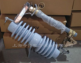 RW12-24/100a~200a戶外高（gāo）壓跌落式熔斷器令克開（kāi）關保險（xiǎn）24KV滅弧罩
