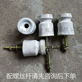 G-50小（xiǎo）瓷瓶光釺電話線（xiàn）綁線用小蝴蝶瓷瓶耐高溫（wēn）瓷柱絕緣子可配絲杆